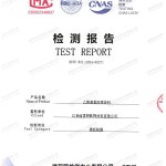 莘县重防腐地坪,莘县超强耐腐蚀涂料-缩略图2